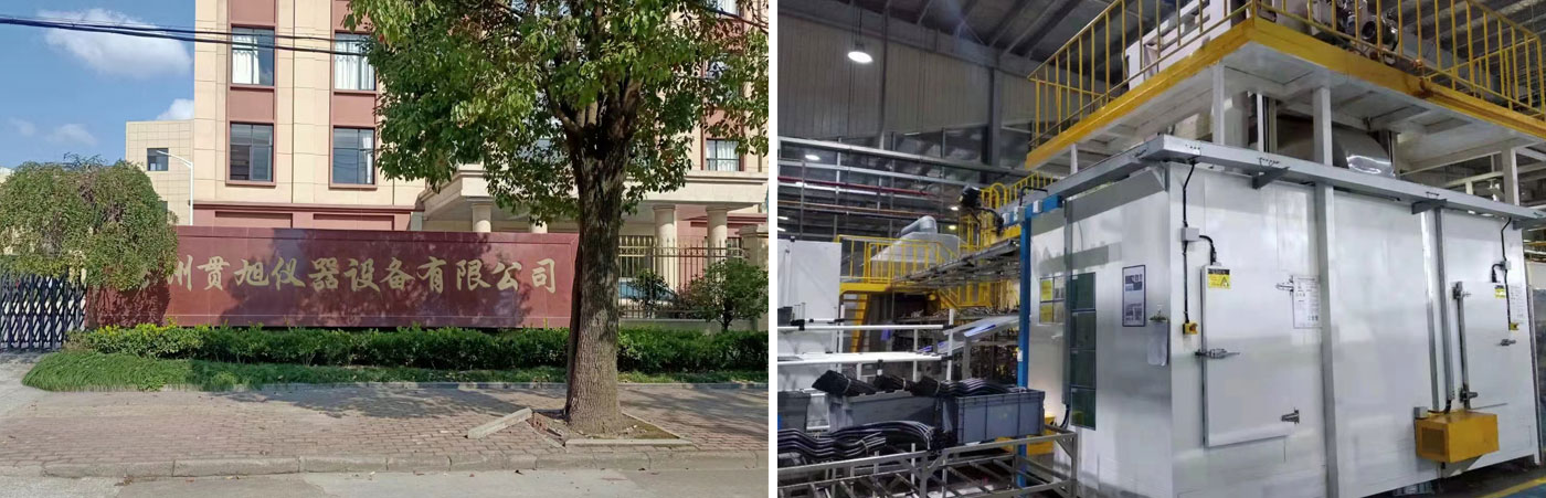 公司簡介 公司簡介